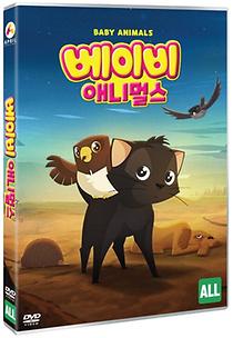 베이비 애니멀스